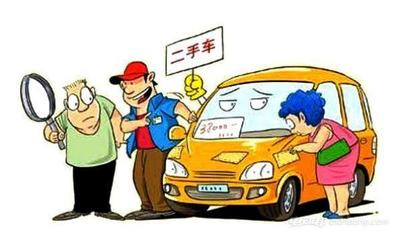新车怎么过户