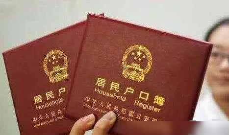 上大学需要户口本吗