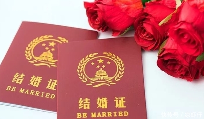 撤销结婚证后有无记录