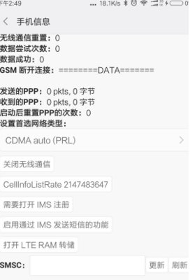 莹石网络是什么