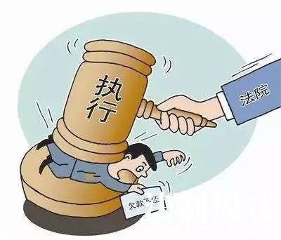 贷款欠款