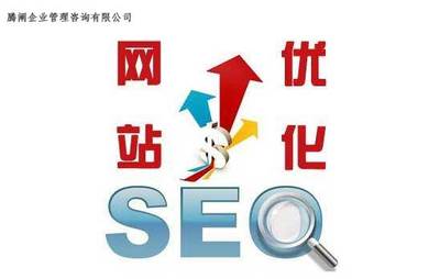 绍兴网站制作和网站优化的易难度体现在哪