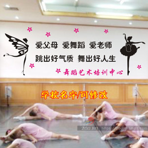 舞蹈学校名字大全