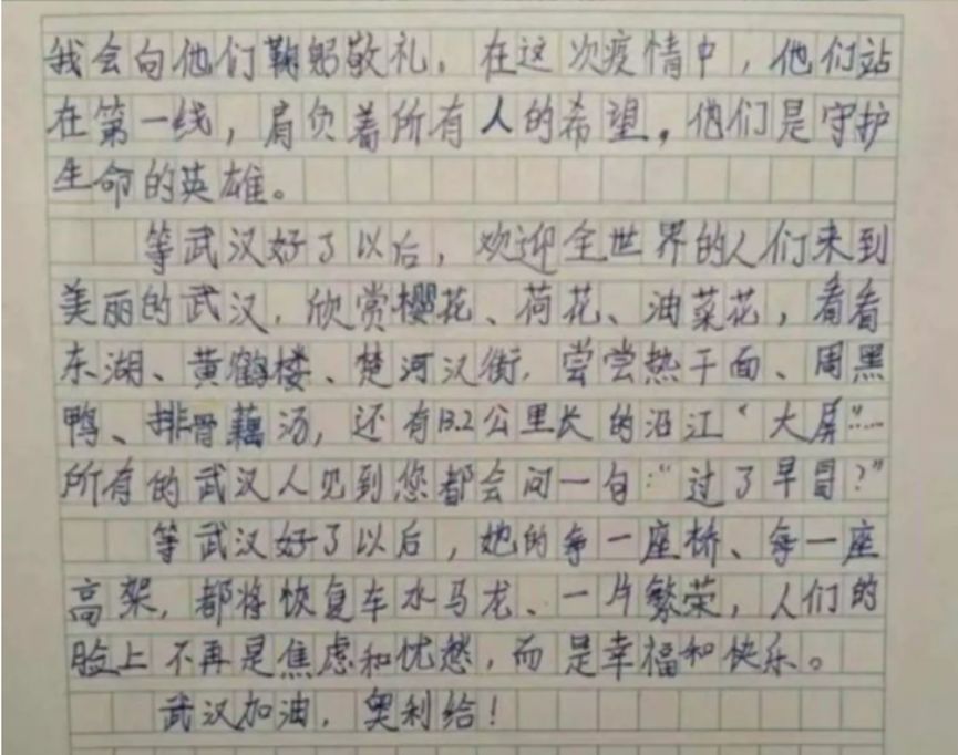 我喜欢什么的颜色作文600字作文怎么写