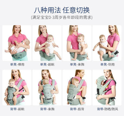 宝宝几个月可以用背带腰凳