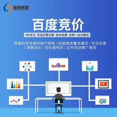 宝山区网站优化推广