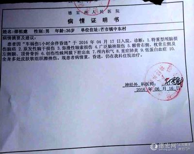 病情证明怎么写