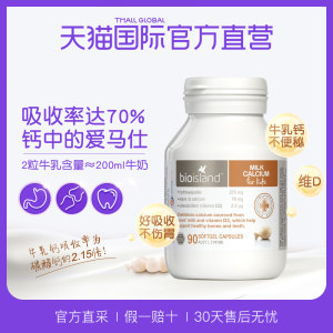 3岁儿童每天需要多少维d