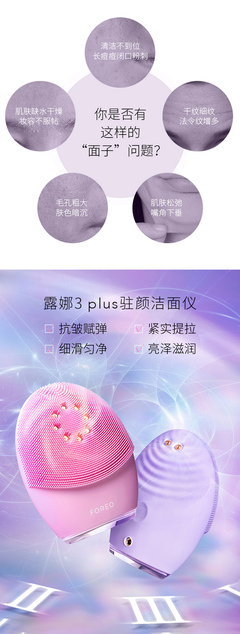 长痘痘用luna哪款