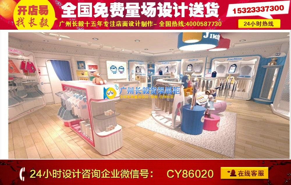 母婴店门头设计效果图大全
