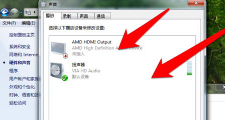 电脑咋开声音