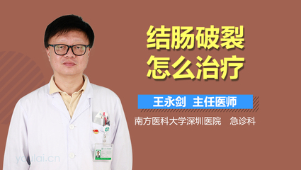 结肠腺瘤怎么治疗