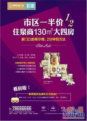 万达广场400电话