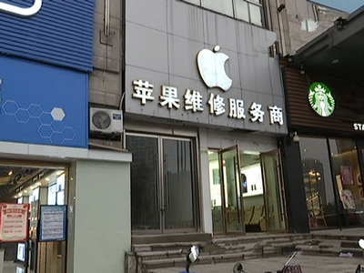 手机维修店名大全霸气