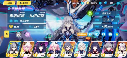 澳门黄金城澳门黄金城游戏截图2