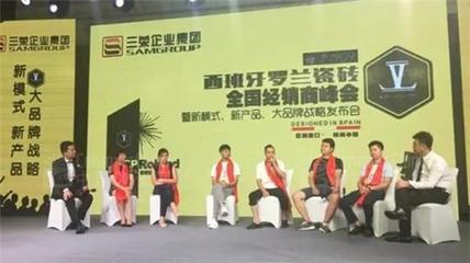 西班牙罗兰瓷砖怎么样