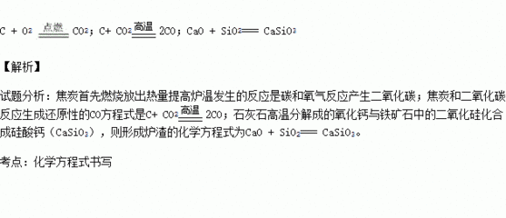 铁矿石 氧化钙 测定 标准