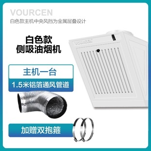 厨房小抽油烟机怎样装