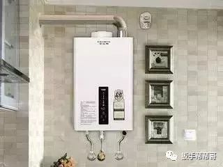 热水器故障代码e3
