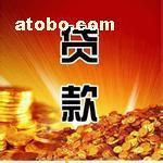 开贷款公司要投资多少