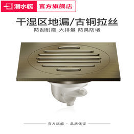 厨房下水道防臭
