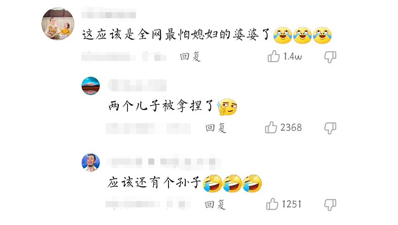 如果学生说你偏心眼 你怎么回答