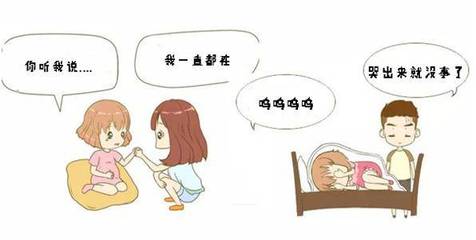 宝宝易激惹是什么意思