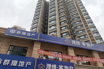 我附近的房产中介