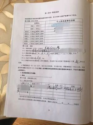 房产证贷款多久能下来