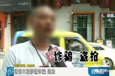 武汉车辆过户