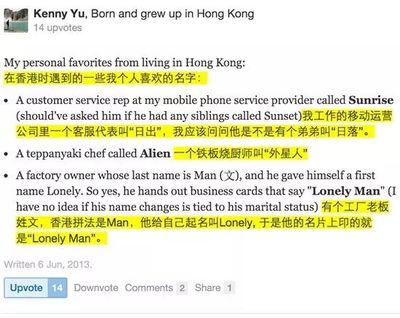 Kenny英文名寓意