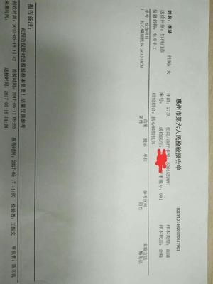 怀孕染色体怎么检查