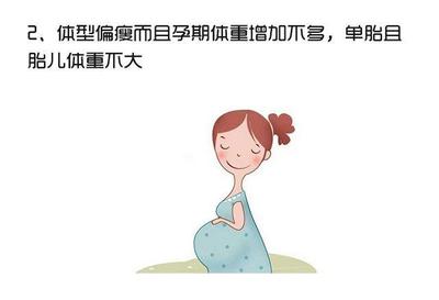 胎儿偏瘦