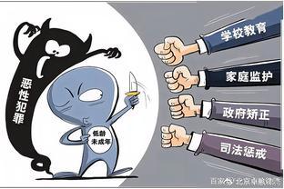 承担刑事责任的最低年龄