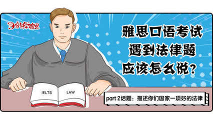 应当在法律上是必须吗
