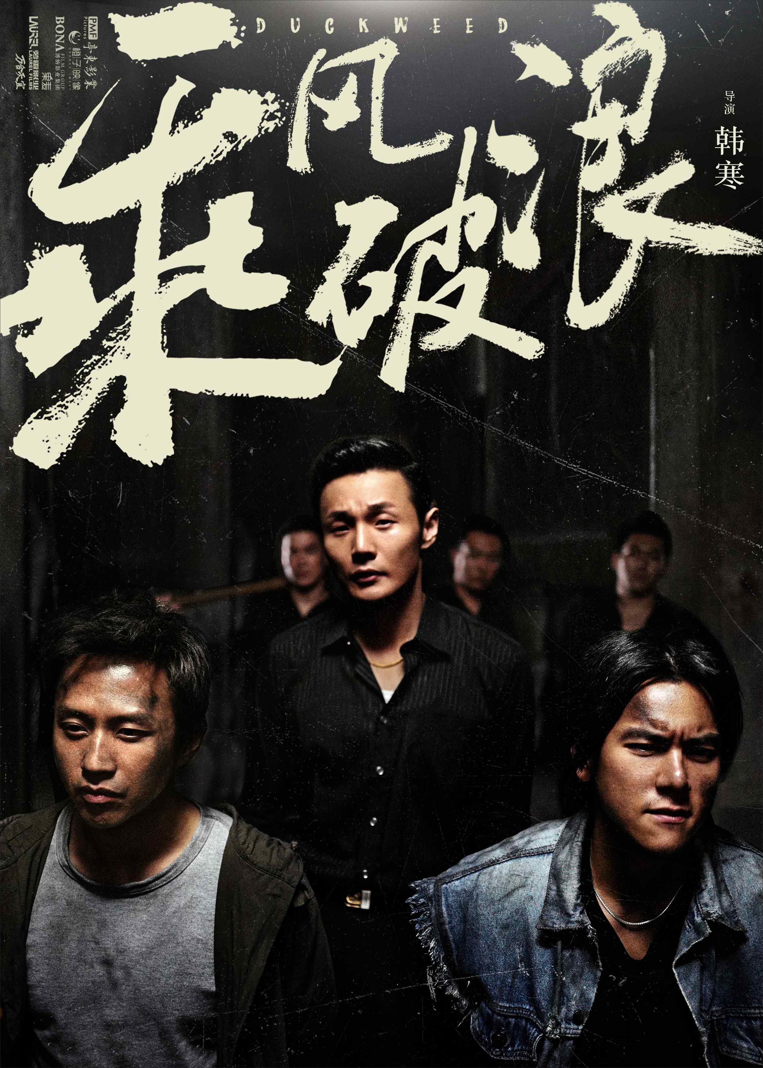 剧照