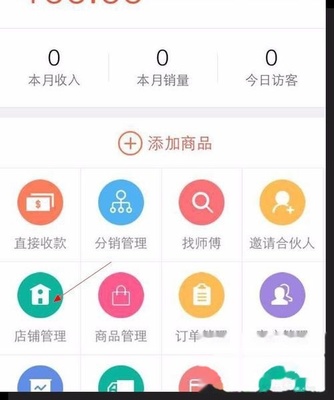 开店名字怎么取