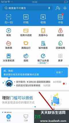 和支付怎么解除绑定的银行卡绑定支付宝账号