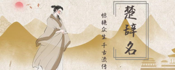 带水带木的男孩名字