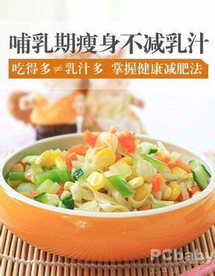 坐月子可以吃北芪吗