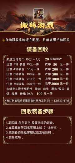 网游推广赚钱项目
