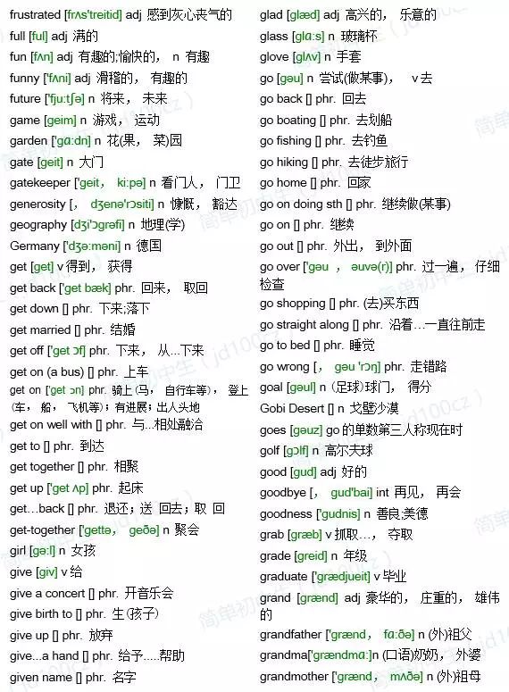 future音标正确写法