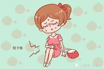肚子疼是不是怀孕了