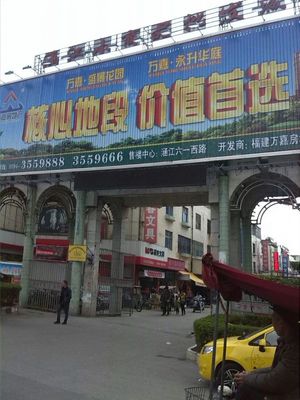 附近小商品批发市场
