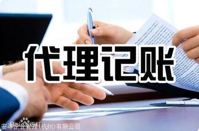 代办股权变更