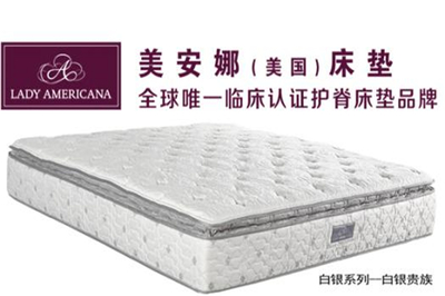 哪个牌子床垫性价比高