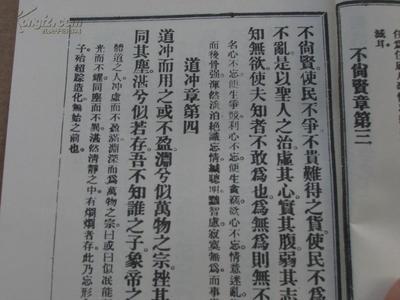 弱的繁体字怎么写