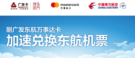 东航和鹰航哪个好