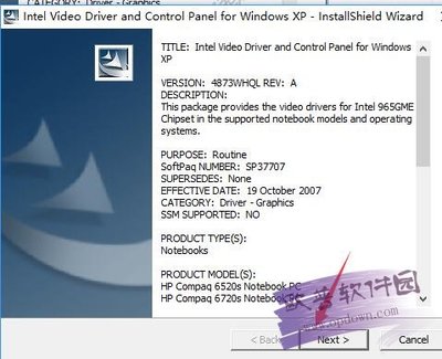 惠普6520s显卡驱动程序 v2017 官方版