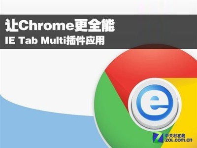 chrome插件崩溃了,Chrome浏览器指纹插件